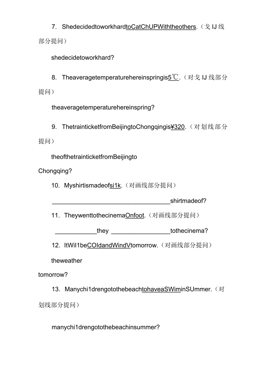 新目标八年级下册句型转换100题及答案.docx_第2页