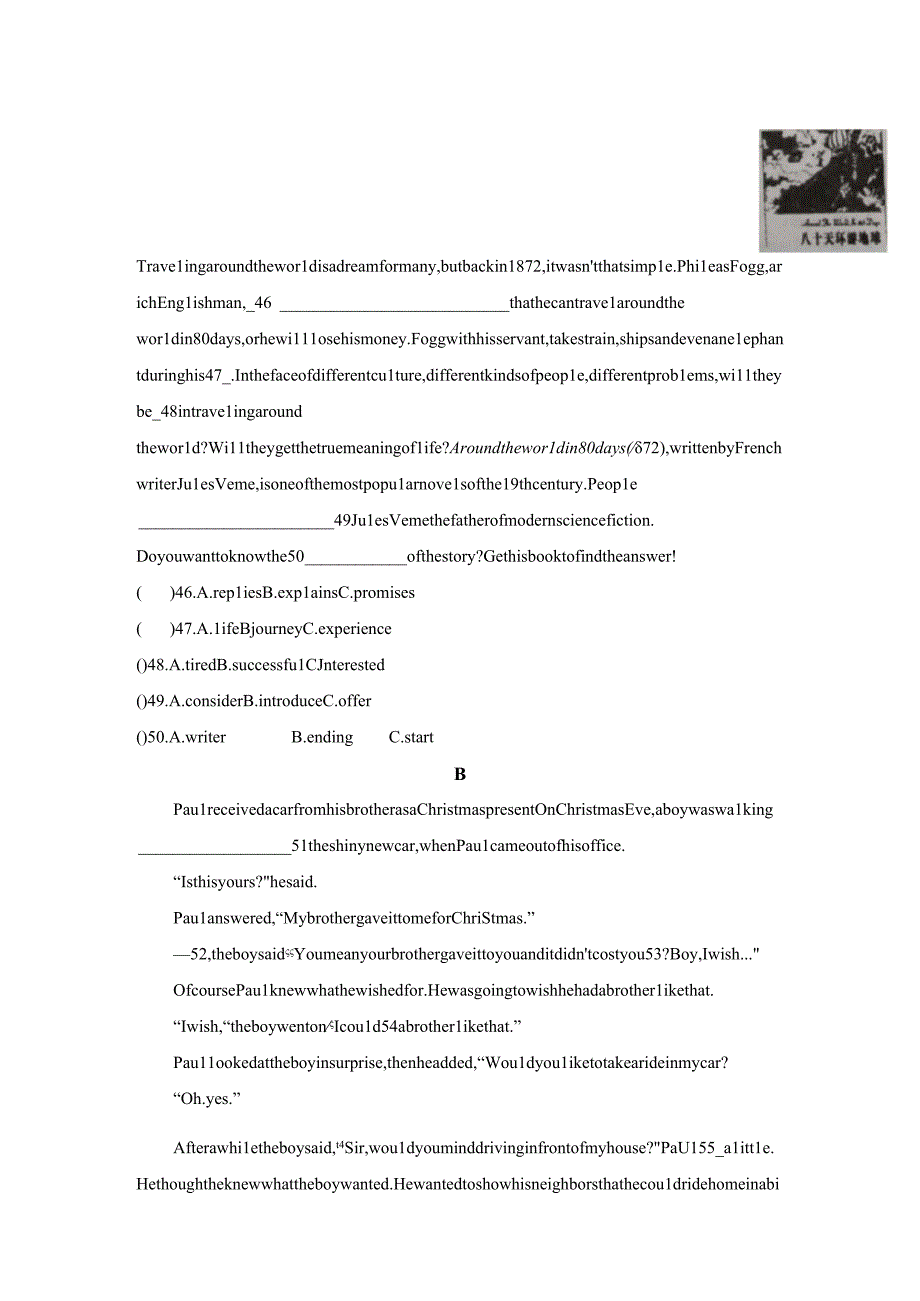 四川省成都市锦江区20232023学年八年级下学期期末零诊word版含答案.docx_第3页