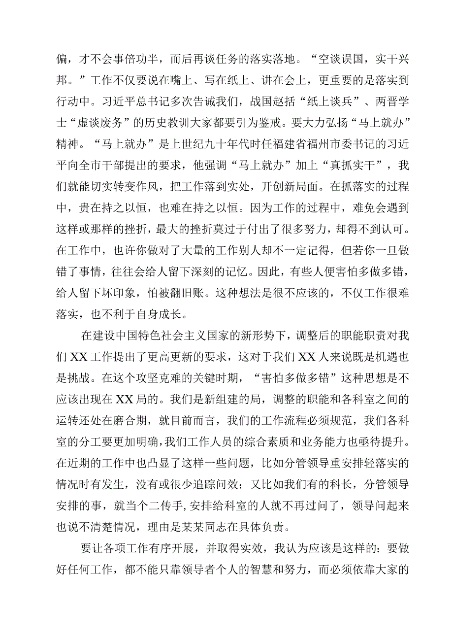 七一节党课讲稿五篇样例.docx_第3页