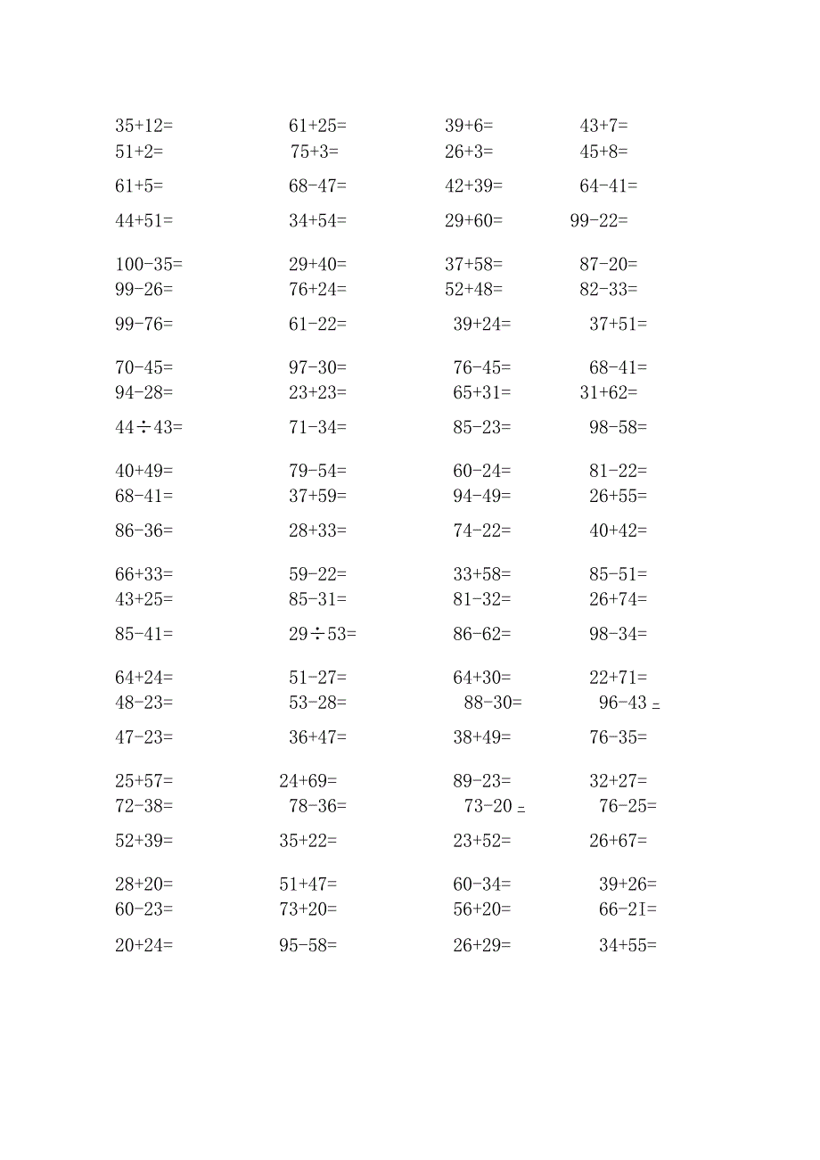 100以内的加减法题目.docx_第3页