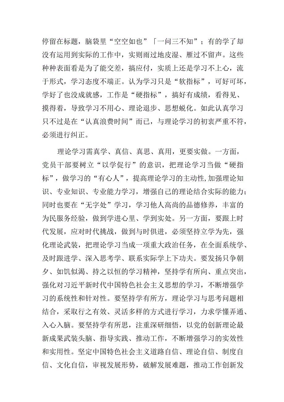 2023年7月庆祝建党102周年七一党课讲稿宣讲报告8篇.docx_第3页