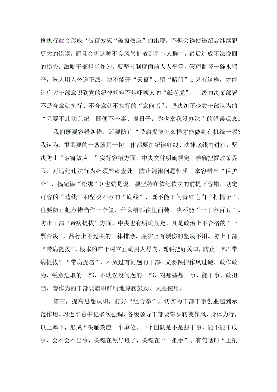 2023年七一专题党课2023七一建党节党课讲稿宣讲报告精选参考范文12篇.docx_第3页