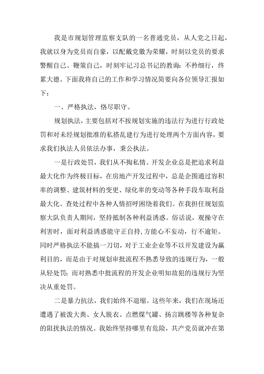 在庆七一工作座谈会上的发言.docx_第1页