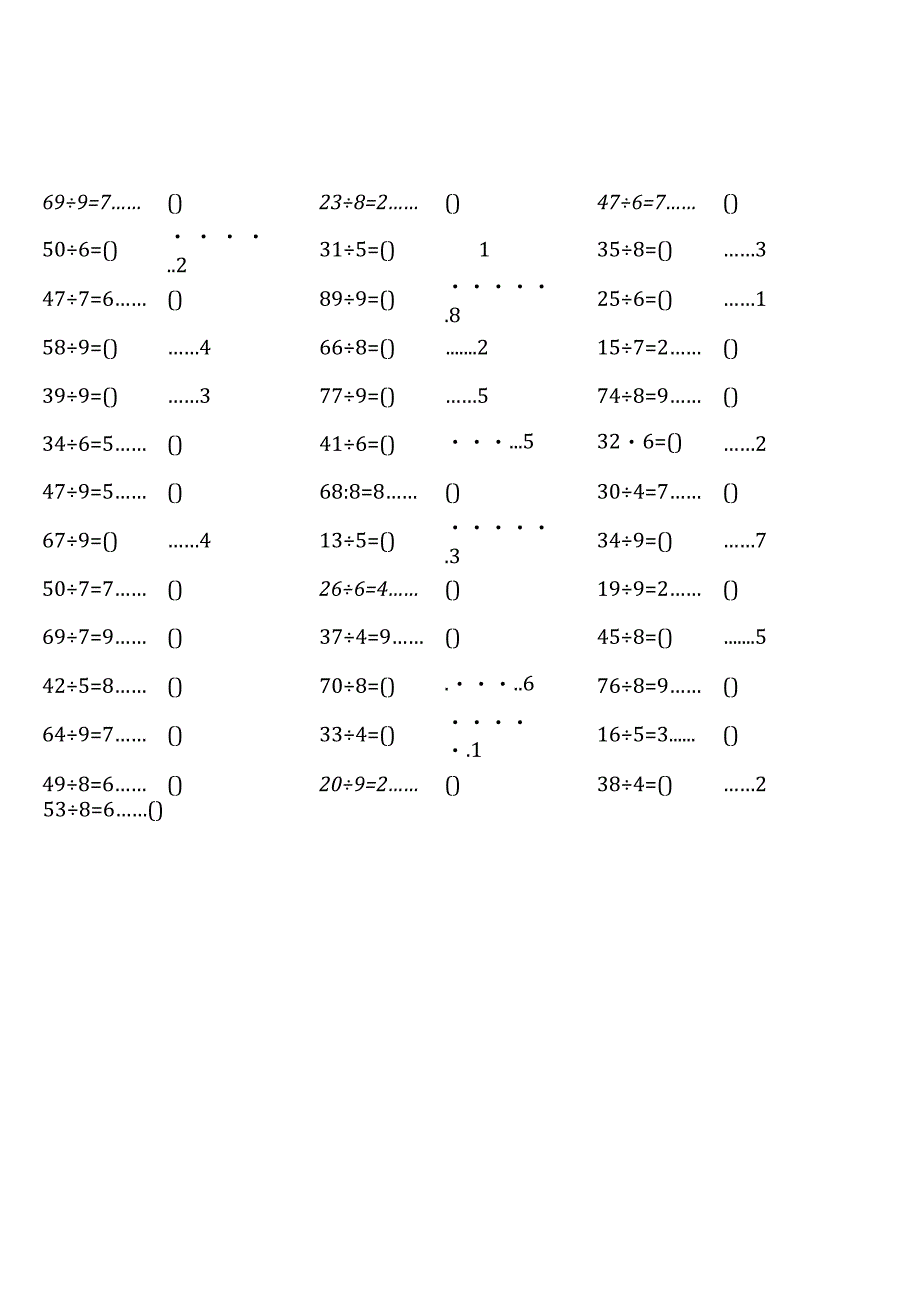 苏教版二年级下册口算题大全全册完整.docx_第3页