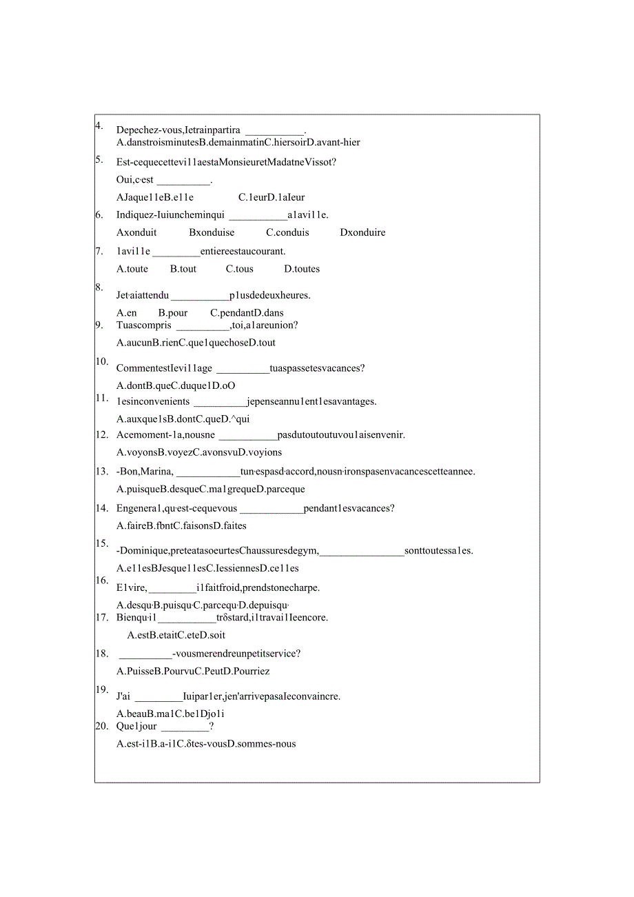 青岛科技大学2012年研究生入学试题 243法语.docx_第2页