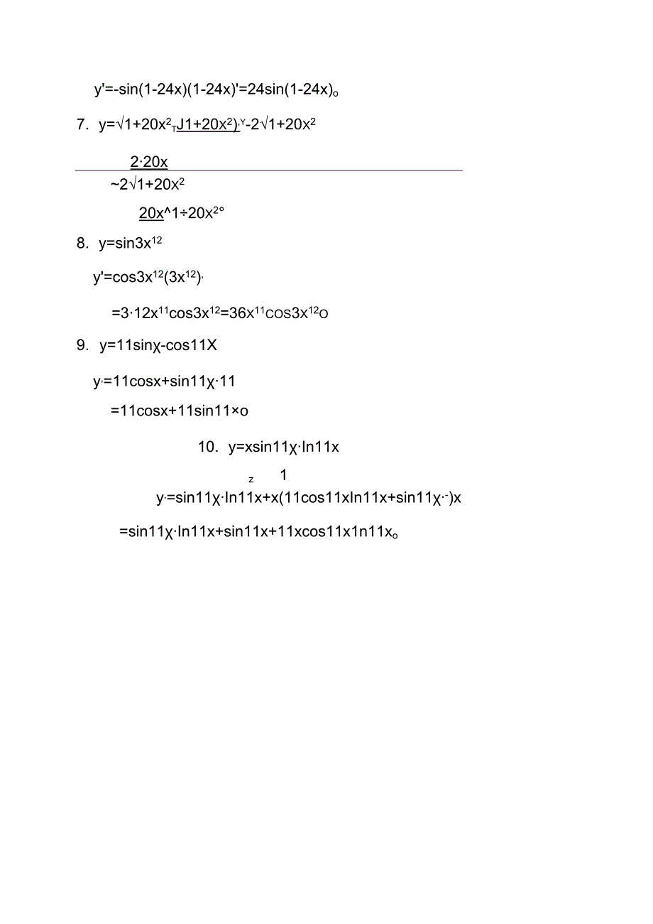 10道函数的一阶导数练习题及答案A.docx_第3页