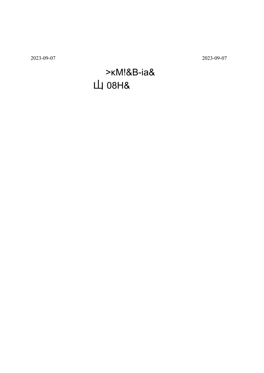 GB∕T26865.2-2023 电力系统实时动态监测系统第2部分数据传输协议.docx_第2页