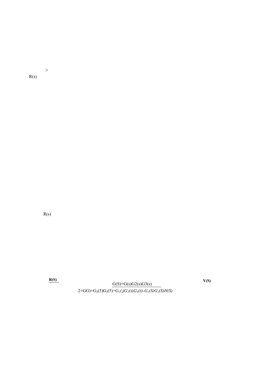 四川大学自动控制原理1-1期末试题解答及评分标准-(B卷).docx_第2页