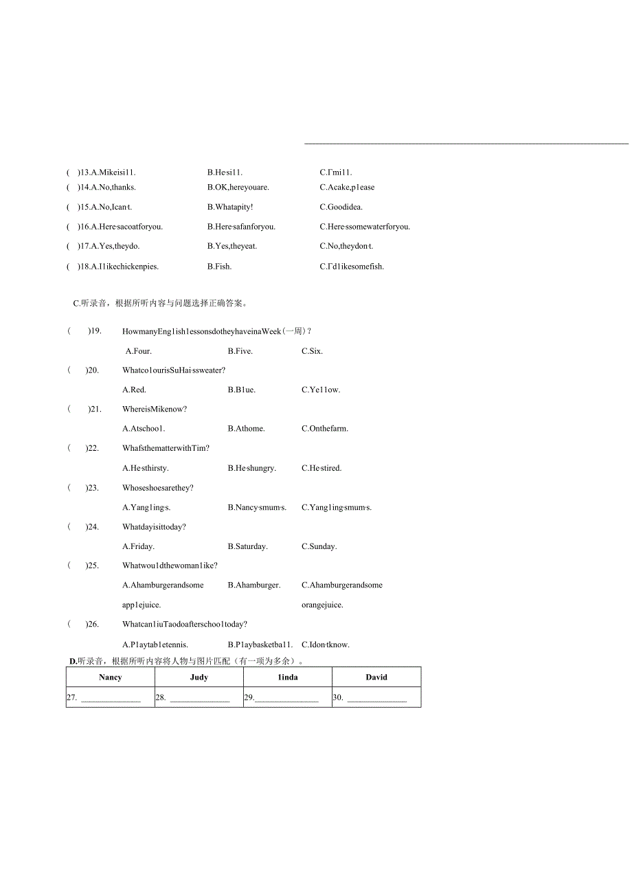 省测模拟题(内含听力原文和答案).docx_第3页