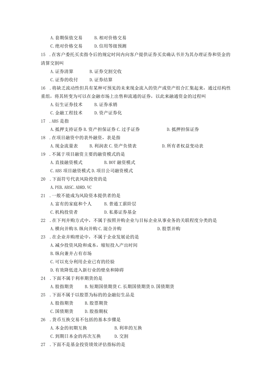 2019年04月自学考试09092《投资银行学》试题.docx_第2页