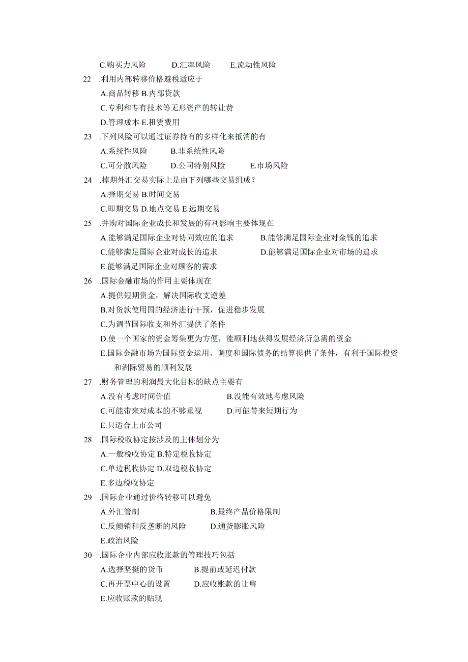 2019年10月自学考试00208《国际财务管理》试题.docx_第3页