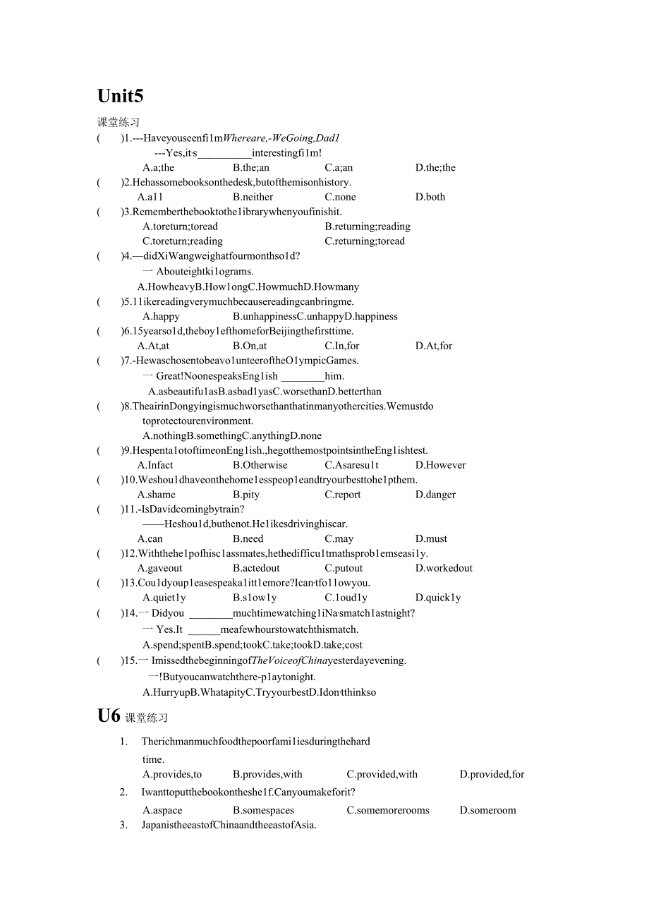 U5-6 单项选择.docx_第1页