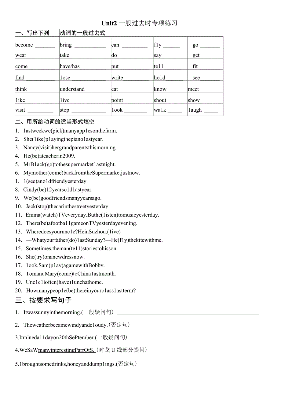 6AUnit2-过去时专项练习.docx_第1页