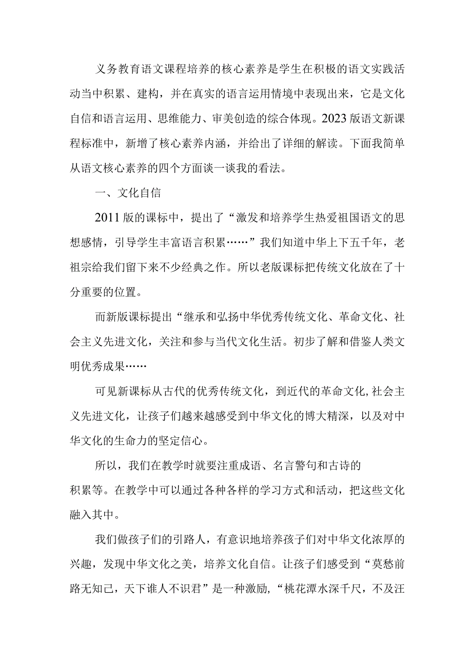 20XX年述职报告司法调解员 - 副本.docx_第3页