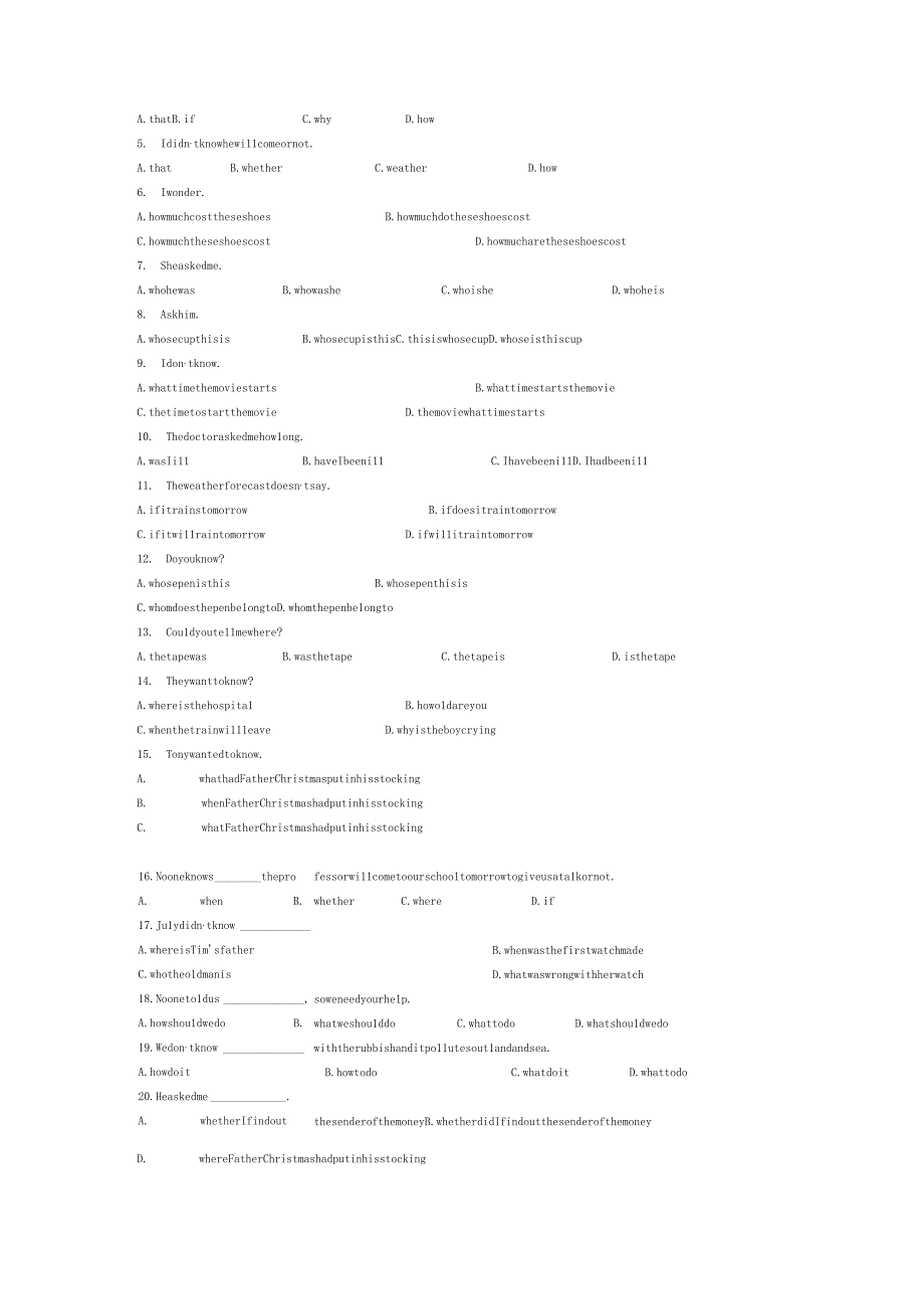 宾语从句专练.docx_第2页