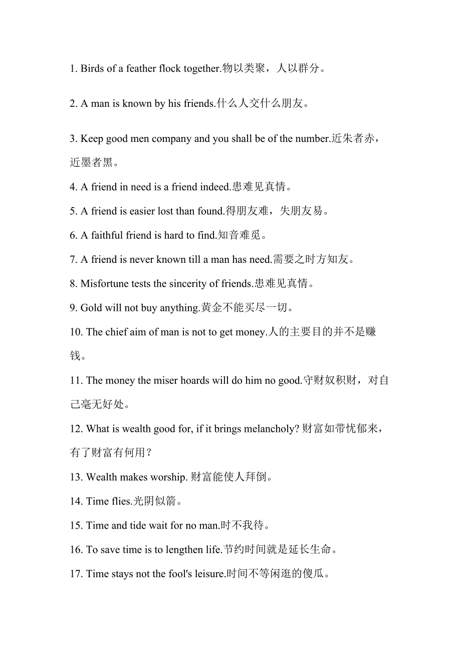 初中英语100句经典英语谚语.docx_第1页