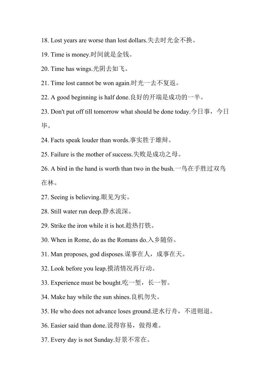 初中英语100句经典英语谚语.docx_第2页