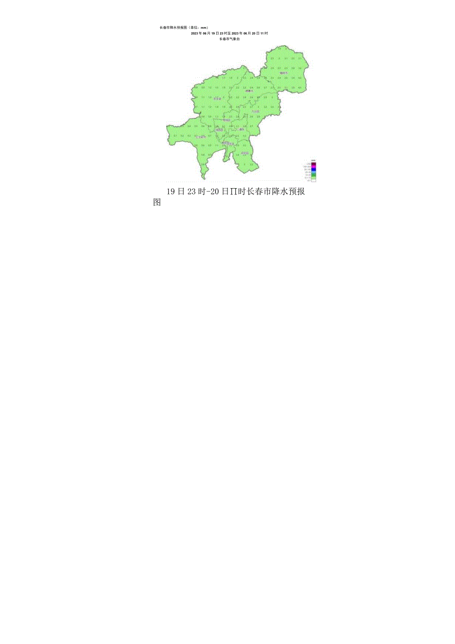 短临气象灾害落区预报长春市气象台2023年6月19日11时长春市临近气象灾害落区预报.docx_第2页