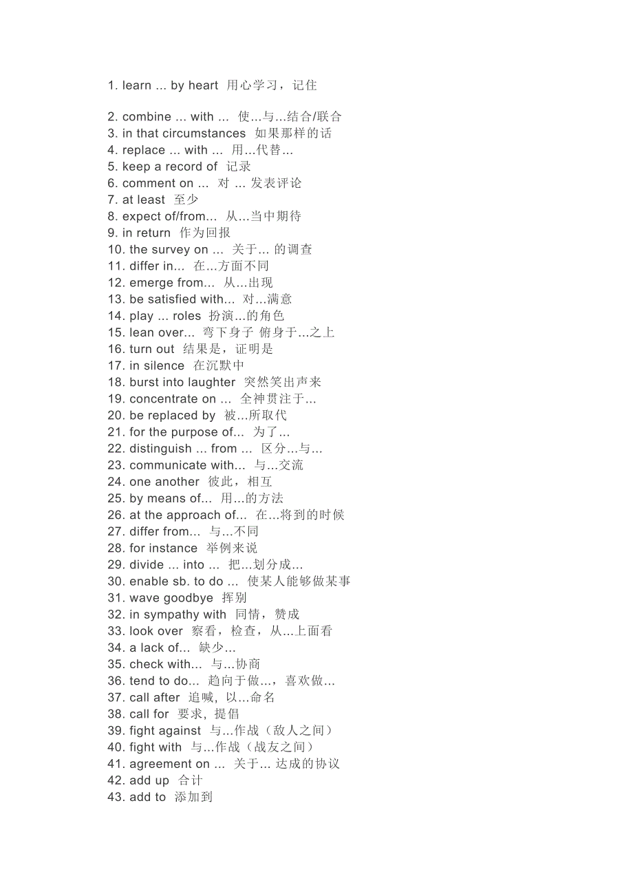 高中英语考试基础词组340条.docx_第1页