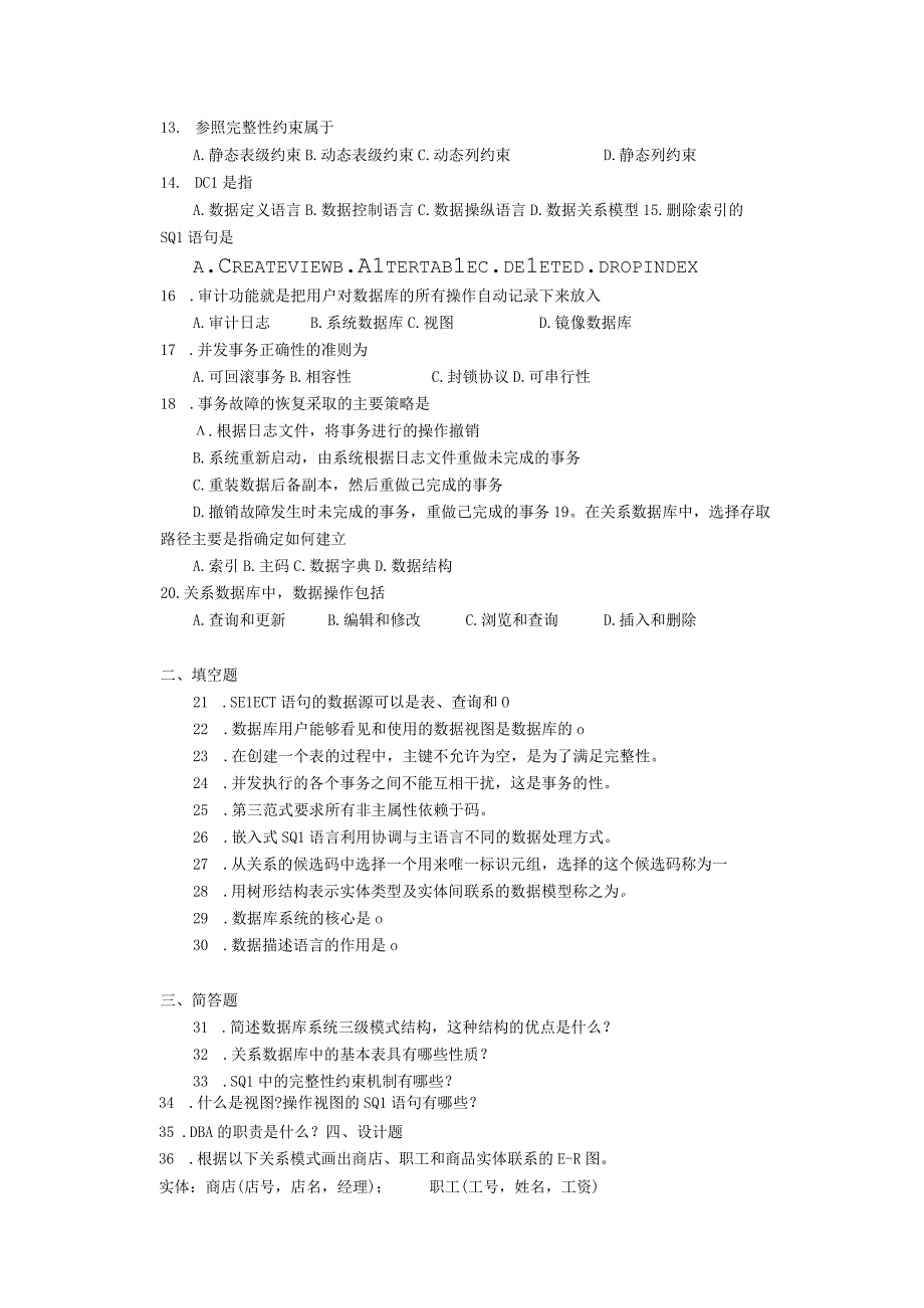 2019年04月自学考试07163《高级数据库技术》试题.docx_第2页