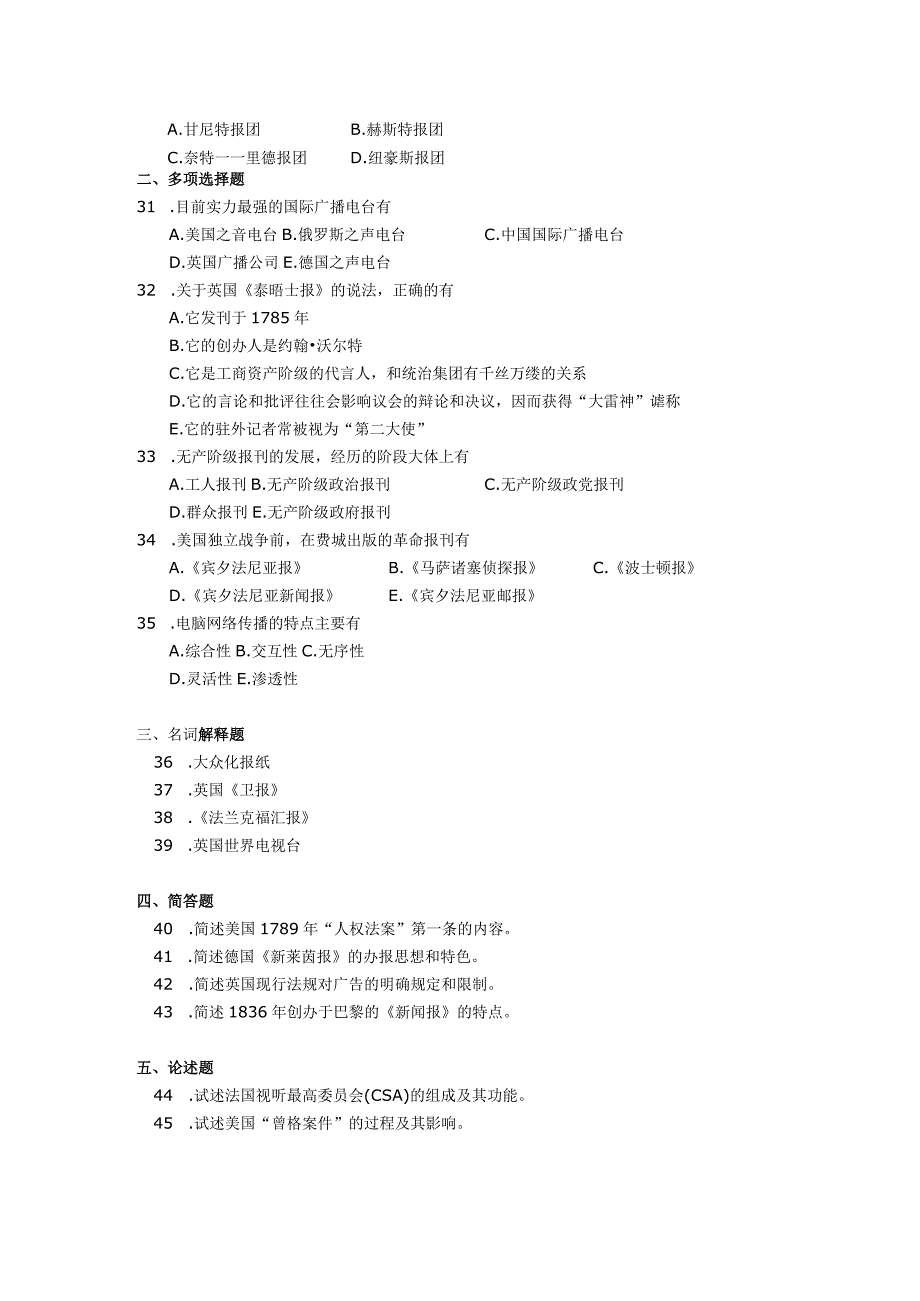 2018年04月自学考试00660《外国新闻事业史》试题.docx_第3页