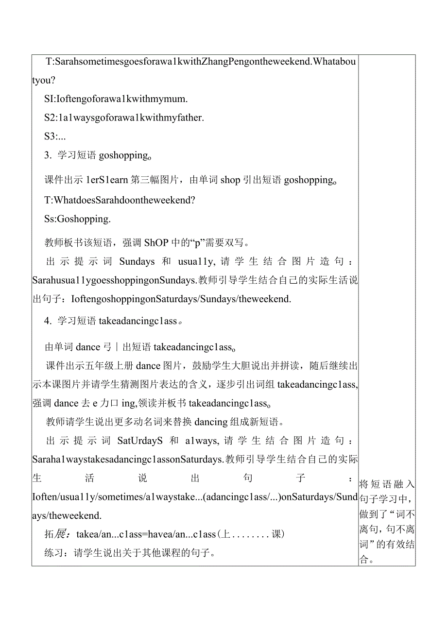 U1 My day第5课时 B Let's learn & Do a survey 教案.docx_第3页