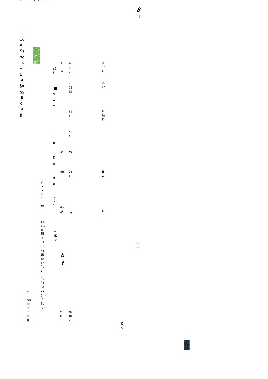 金蝶精斗云记账软件款货同期、先货后款先款后货业务操作指引.docx_第3页