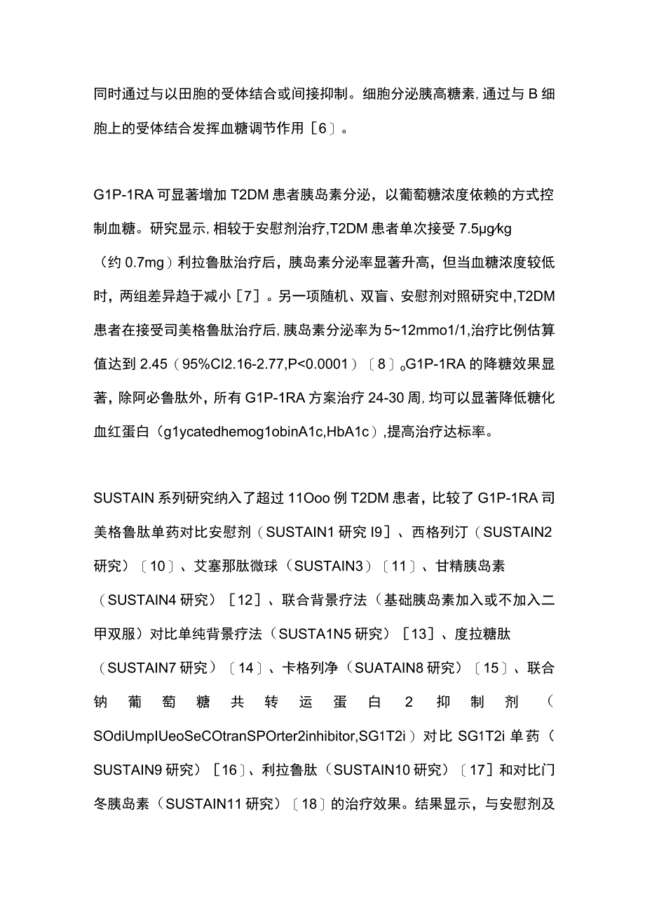 胰高糖素样肽‐1受体激动剂改善代谢综合征的临床应用研究进展2023.docx_第3页