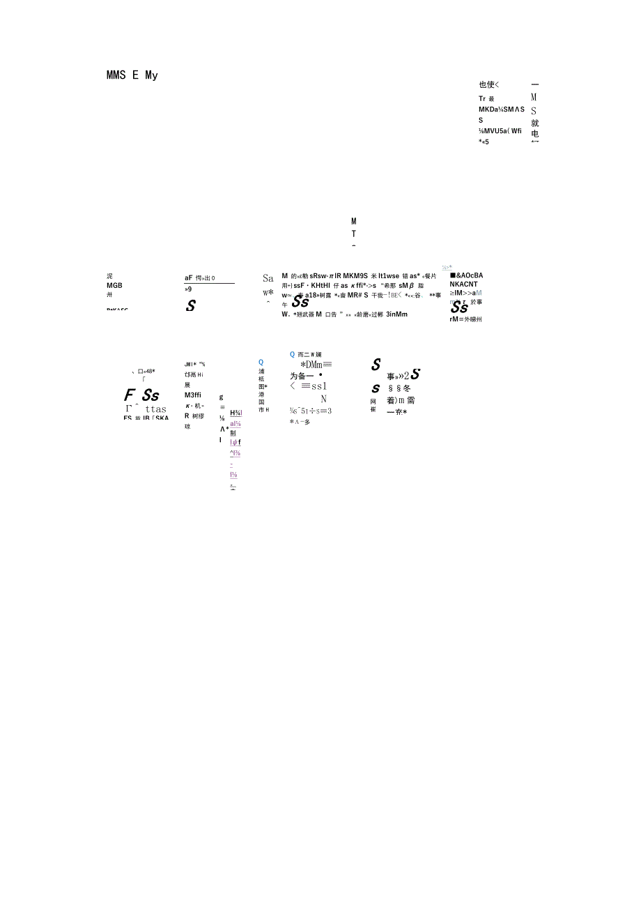 金蝶云星空新增银行账号保存提示银行账号为“XXX”的银行账号银行账号唯一的处理方法.docx_第2页