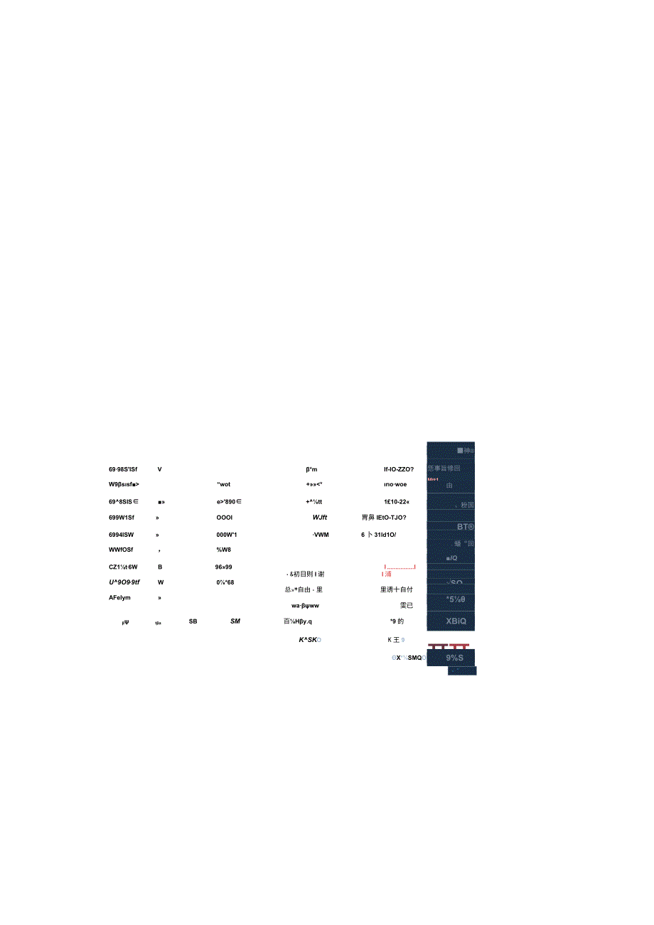 金蝶精斗云记账软件多栏账打印操作流程.docx_第3页