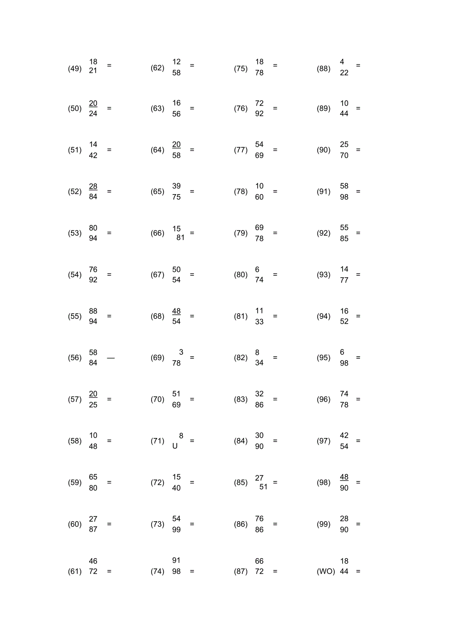 五年级下册分数约分练习题200题及答案.docx_第2页