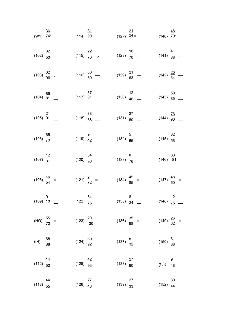 五年级下册分数约分练习题200题及答案.docx_第3页