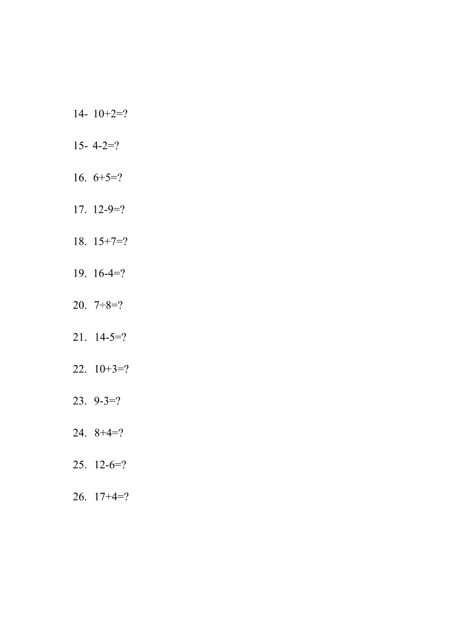 五年级下分数加减法递等式题目(要简便计算题哦),100道题.docx_第2页