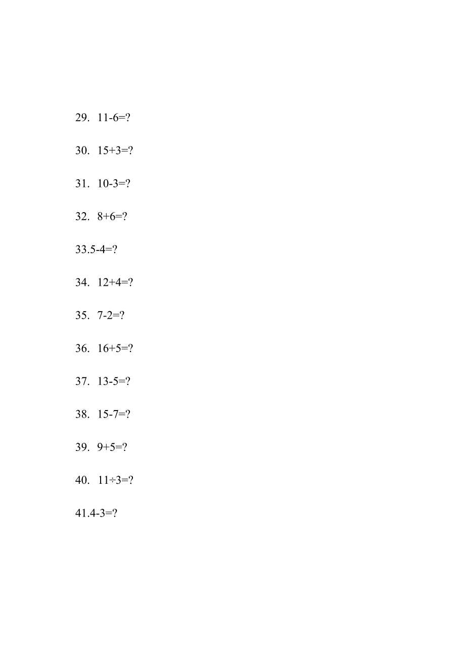 五年级下分数加减法递等式题目(要简便计算题哦),100道题.docx_第3页