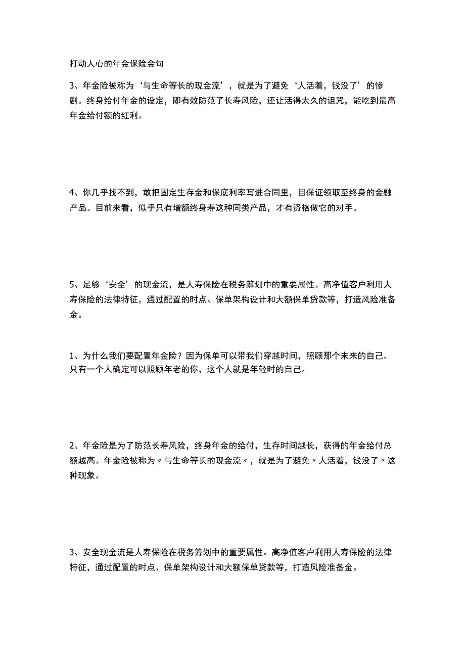 宪法进农村活动方案.docx_第1页