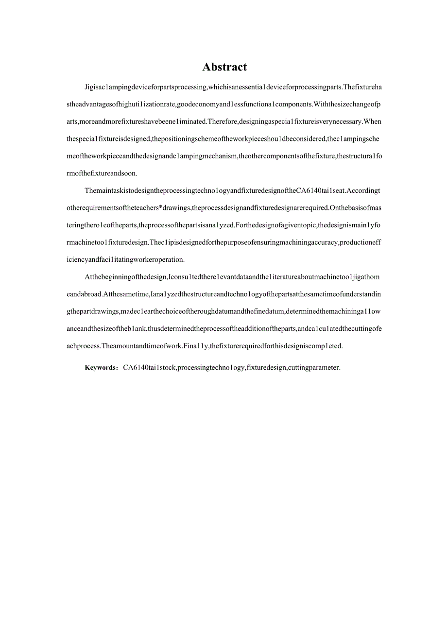 机械制造技术课程设计-尾座体加工工艺及铣φ35两端面夹具设计.docx_第2页