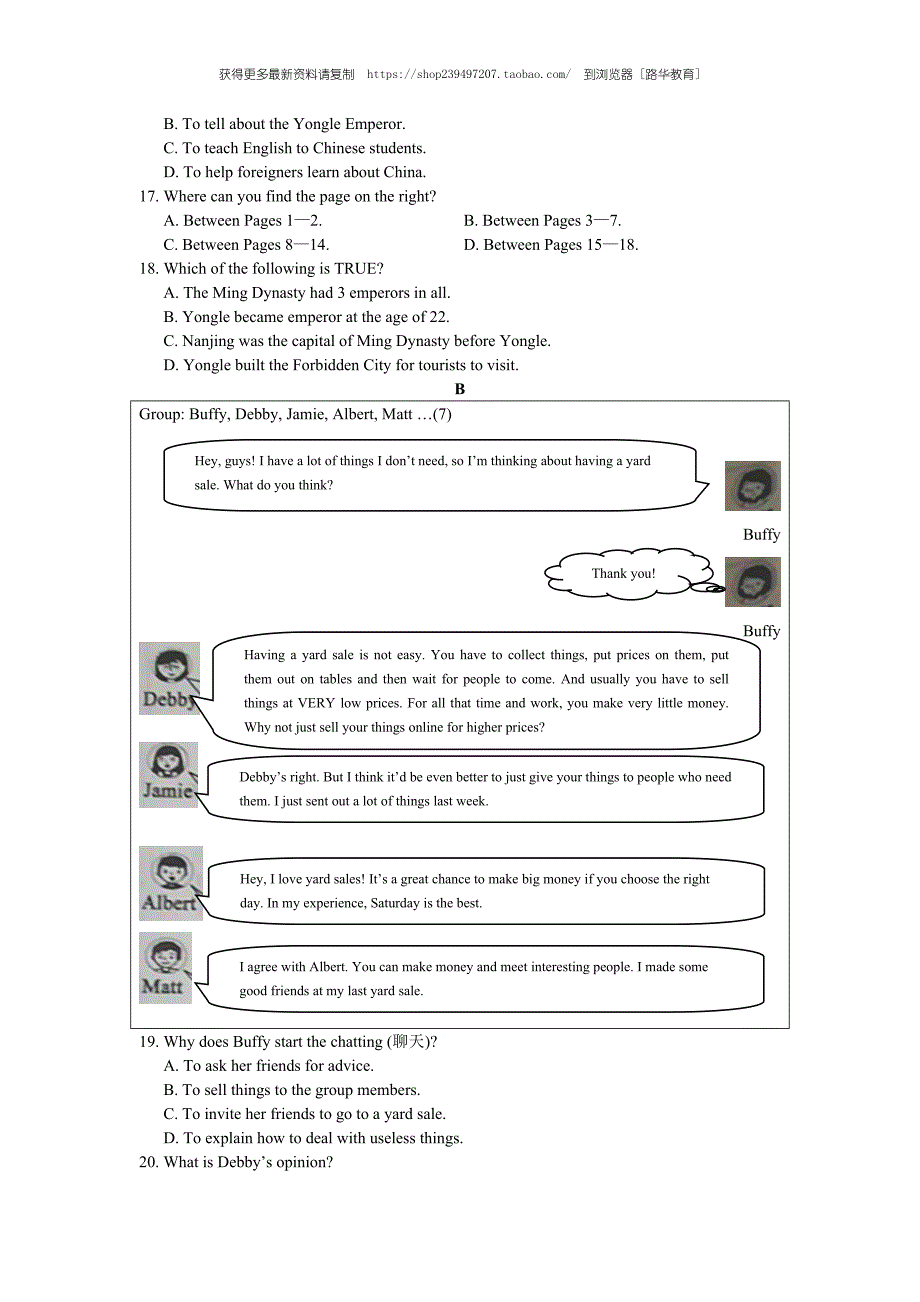 2020年山东济宁中考英语试题（教师版含答案）.doc_第3页