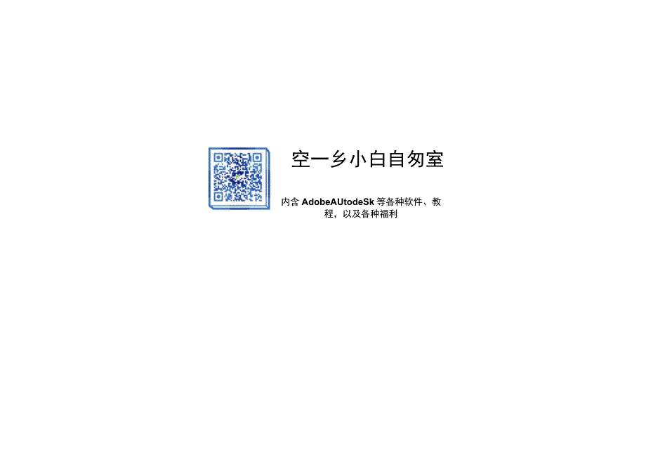 全国计算机等级考试二级C语言考前复习资料(真的非常全的笔试资料)().docx_第1页