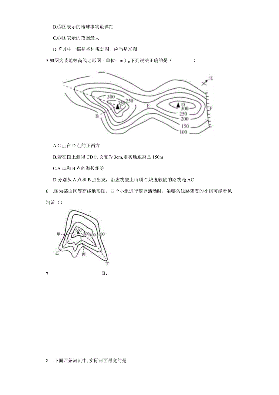 5.3 地图和平面图 同步练习（含解析）.docx_第2页