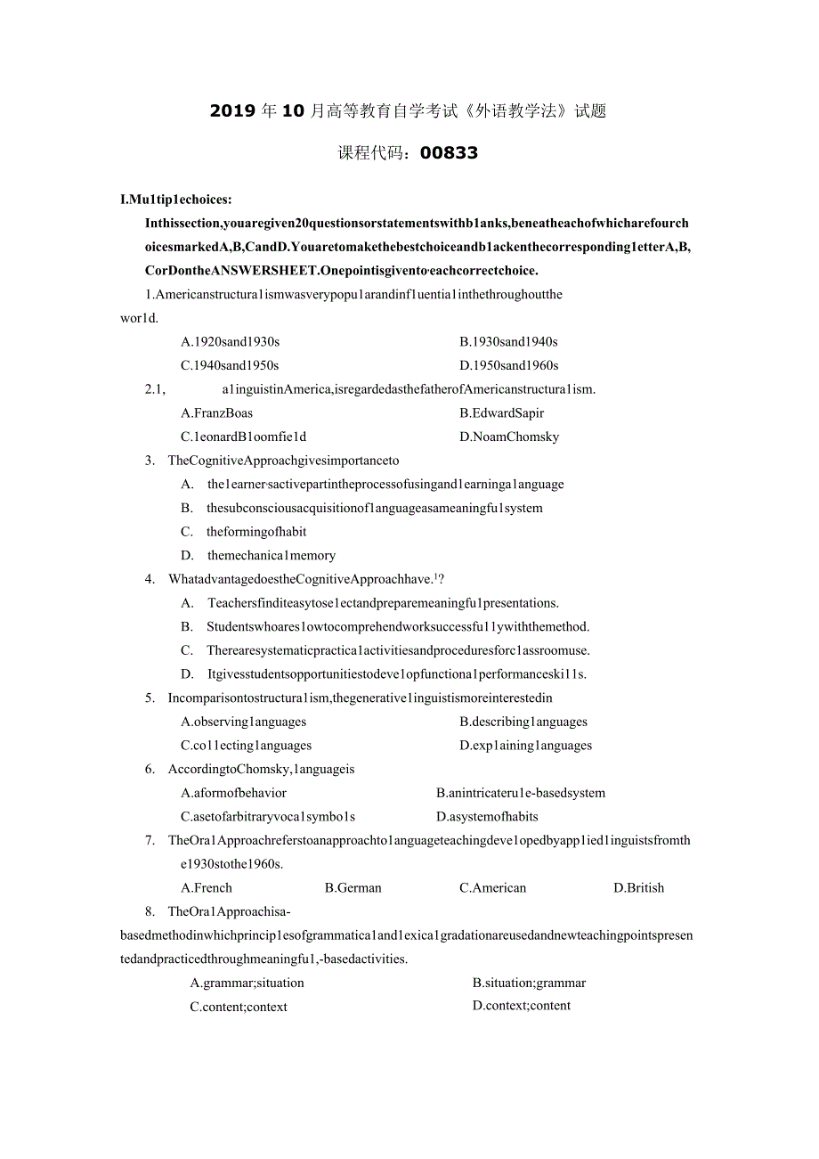 2019年10月自学考试00833《外语教学法》试题.docx_第1页