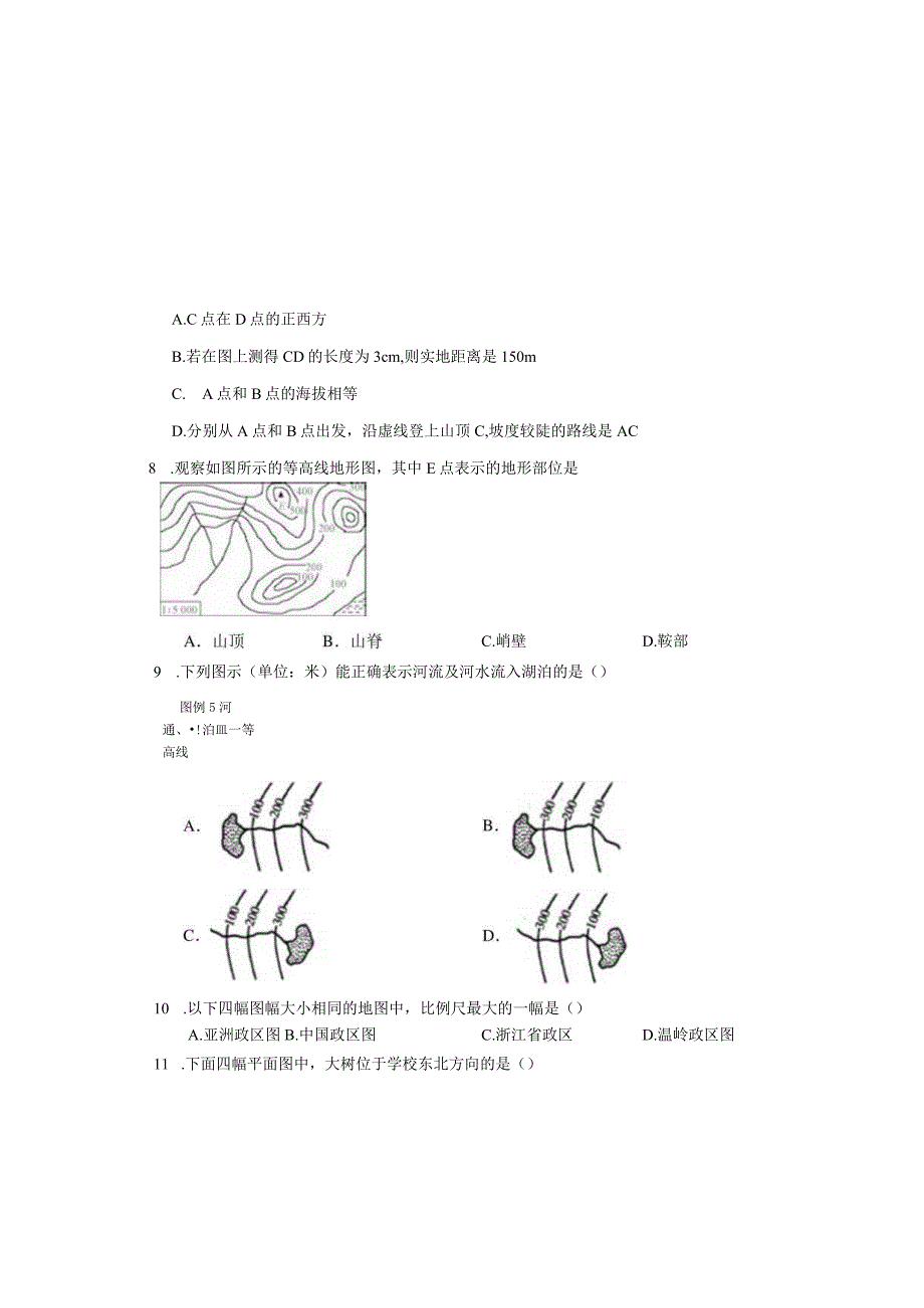 5.3地图和平面图 同步练习（含解析）.docx_第3页