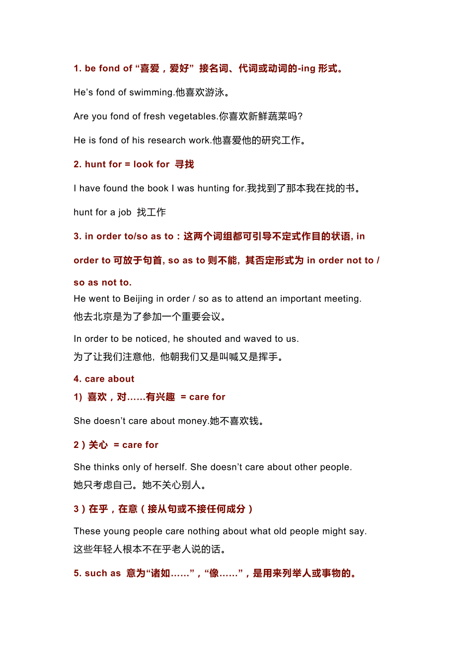 高中英语49个基础知识点总结.docx_第1页