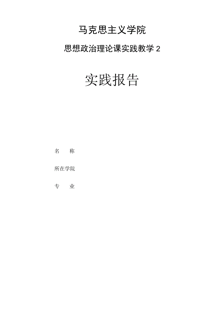 《非凡匠心》展馆：领略工匠精神的艺术之美.docx_第1页