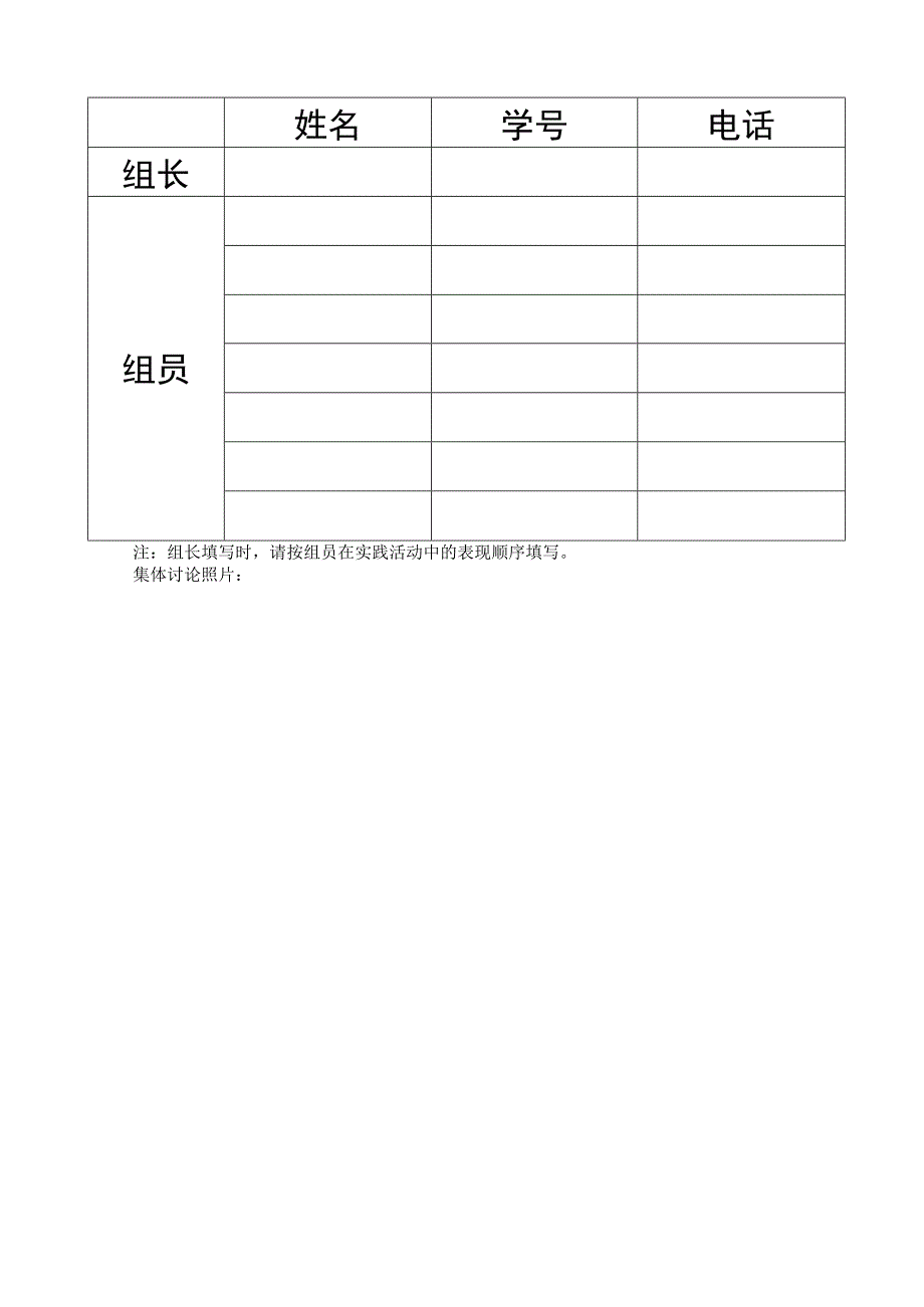 《非凡匠心》展馆：领略工匠精神的艺术之美.docx_第3页