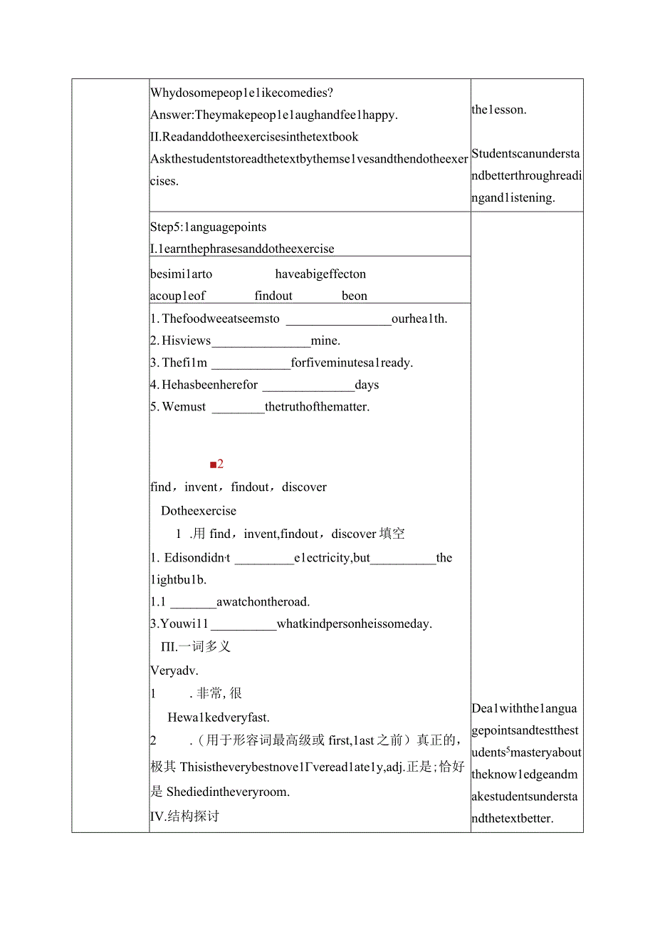 冀教版九年级上册Unit 6 Movies and Theatre 单元教学设计.docx_第3页