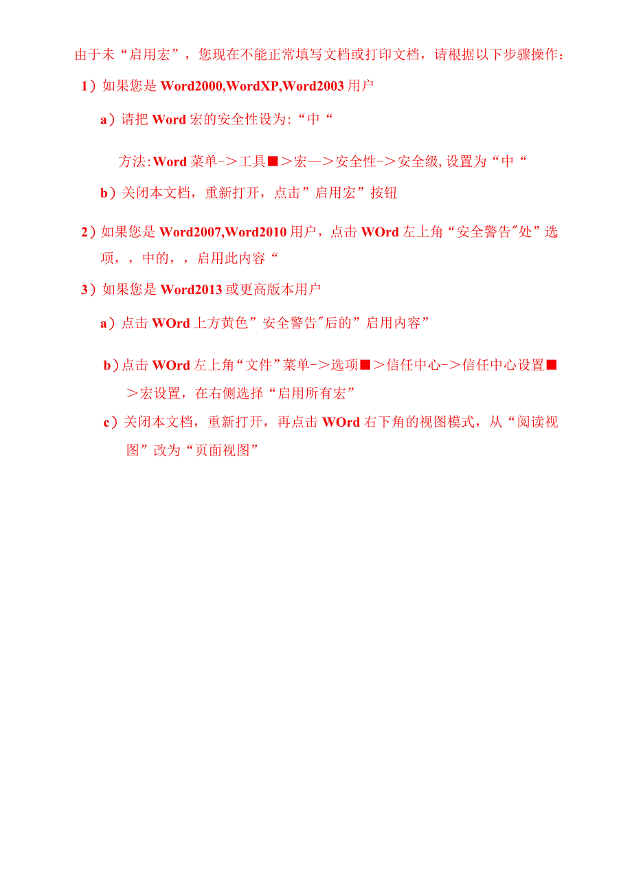 高等学校科学研究优秀成果奖（人文社会科学）申报评审表.docx_第1页