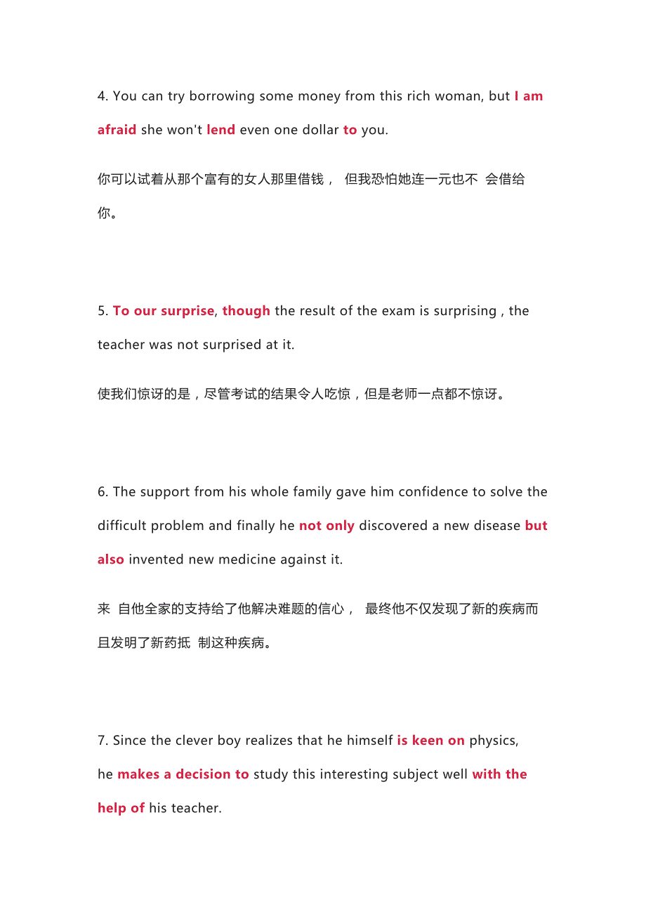 初中英语必背160句轻松掌握中考英语高频词+重点句型.docx_第2页