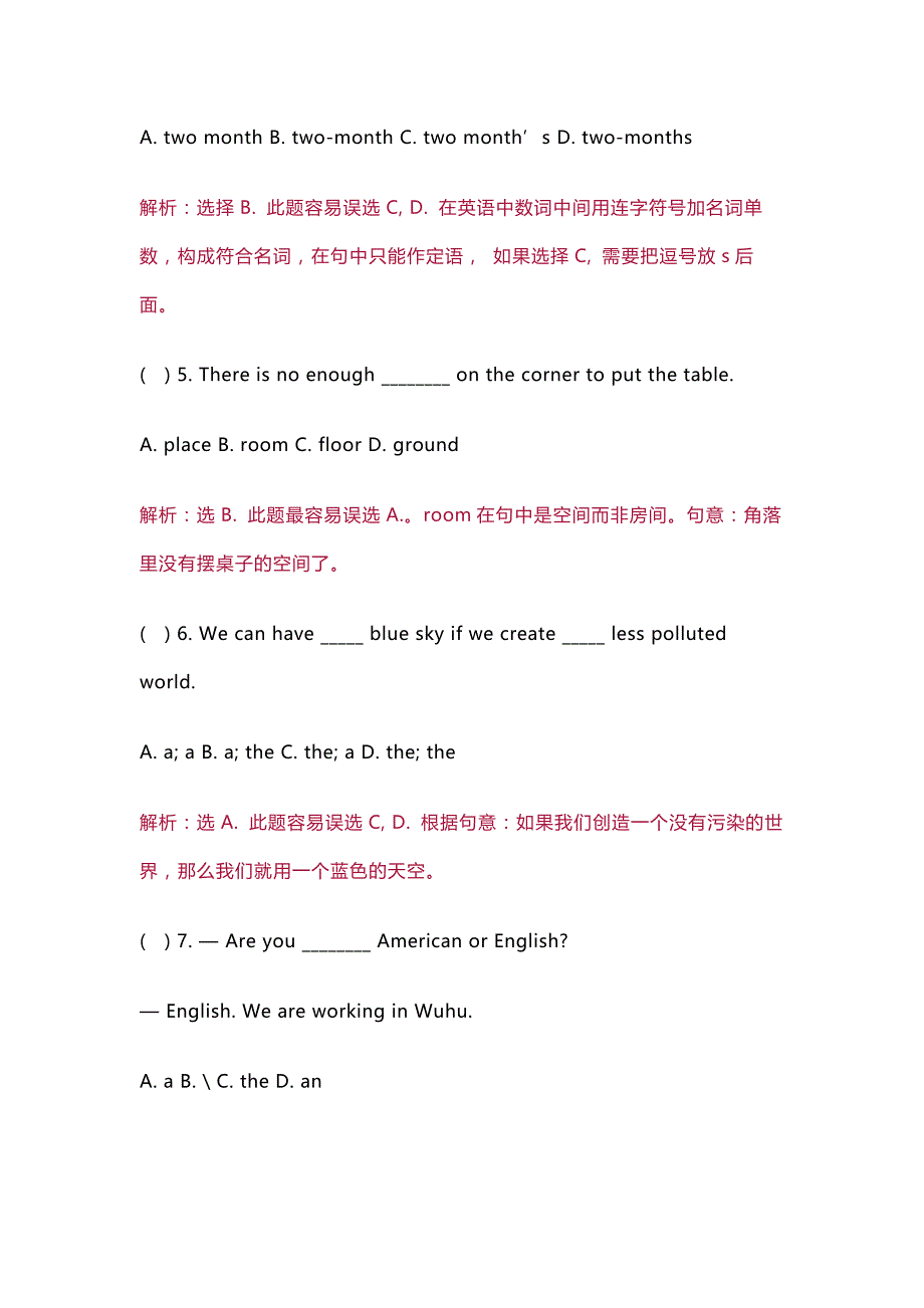 初中英语120道经典易错题含解析.docx_第2页