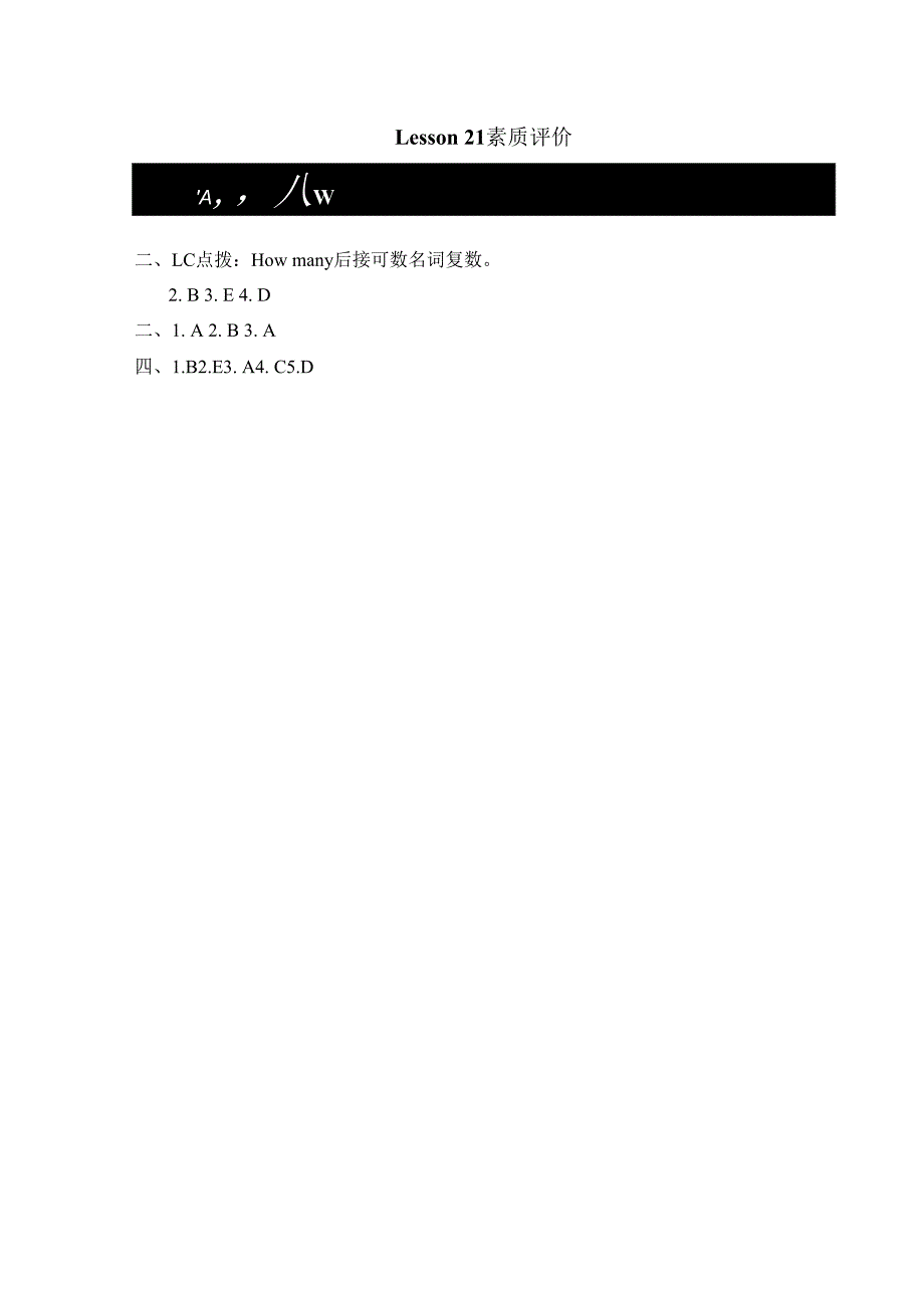 Unit 4 There are seven days in a week. Lesson 21 素质评价卷（含答案）.docx_第2页