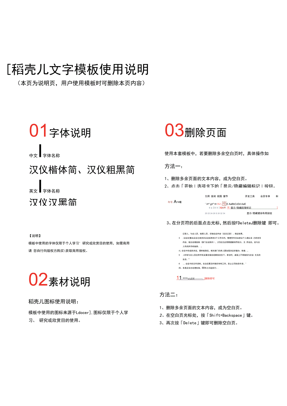 幼儿启蒙宝宝认数卡5（A4打印）.docx_第2页